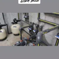 پمپ  استخر فیلتر شنی استخرو لوله|مصالح و تجهیزات ساختمان|آبیک, |دیوار