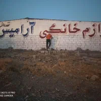 تابلوسازی و نمای کامپوزیت دیوار نویسی
