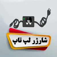 نصب بازی بر روی کامپیوتر و لپ تاپ|خدمات رایانه‌ای و موبایل|اصفهان, گلزار|دیوار