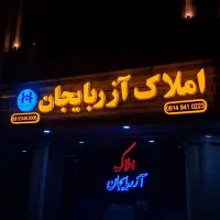 آپارتمان میدان تیر خیابان احمدی روشن