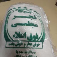 20کیلوبرنج فجرخونگی درجه 1اعلادارم