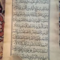 کتاب قران و رساله ی خطی قدیمی|کلکسیون اشیاء عتیقه|شهریار, |دیوار