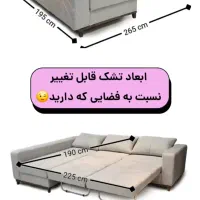 تختخوابشو ال|مبلمان خانگی و میز عسلی|اردبیل, |دیوار