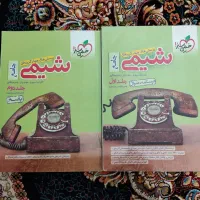 کتاب های کنکور تجربی|کتاب و مجله آموزشی|تهران, نازی‌آباد|دیوار