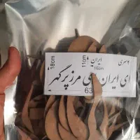 ساخت حروف کالیگرافی
