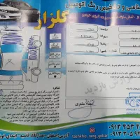 رنو تندر 90 (L90 لوگان) E1 دوگانه سوز، مدل ۱۳۹۰|خودرو سواری و وانت|ابریشم, |دیوار