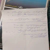 کتاب های کمک آموزشی|کتاب و مجله آموزشی|املش, |دیوار