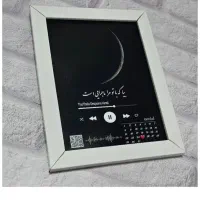 تابلوی موزیکال
