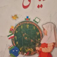 تدریس خصوصی ریاضی