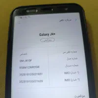 سامسونگ j4