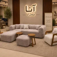 مبلمان انا