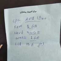 لبتاب ایسوس|رایانه همراه|دوگنبدان, |دیوار