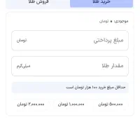 هدیه طلا با اسنپ|کارت هدیه و تخفیف|فردیس, نیروگاه برق|دیوار