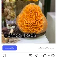 ثبت سفارشات یلدا|خدمات پذیرایی، مراسم|قم, پردیسان|دیوار