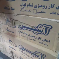 گاز رومیزی ۳شعله نو