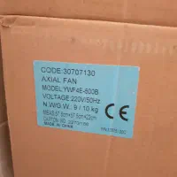 هواکش|پنکه و تصفیه‌کنندهٔ هوا|اصفهان, زهران|دیوار