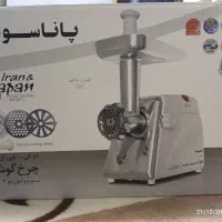 چرخ گوشت|سایر لوازم برقی|اصفهان, بهارستان|دیوار