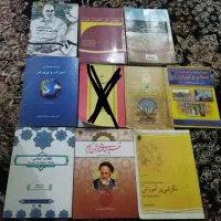کتاب علوم تربیتی و عمومی|کتاب و مجله آموزشی|قم, نیروگاه|دیوار