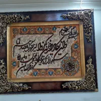 تابلو فرش دستباف ون یکاد ابریشم کار شده بزرگ|تابلو فرش|تهران, افسریه شمالی|دیوار
