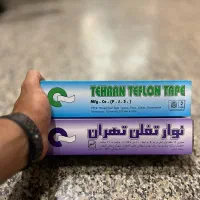 نوار تفلن تهران