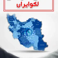 واگذاری مدیریت نمایندگی دانش آموزی