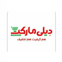 استخدام کارمند فروشگاه