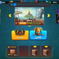 اکانت پسرخوانده شاخ