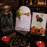 گیفت مراسم عزاداری محرم