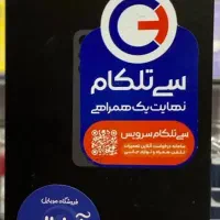 s24 fe فروش ویژه و اقساطی