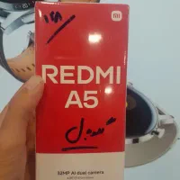 گوشی redmi A5 128/4|موبایل|تهران, نارمک|دیوار