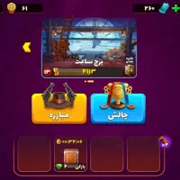 اکانت پسر خوانده لول خفن بالا