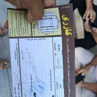 پرایدمدل99