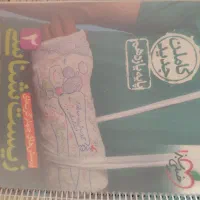 کتاب تست و کار دهم یازدهم دوازدهم + نهم|کتاب و مجله آموزشی|شیراز, شهرک مهدی‌آباد|دیوار