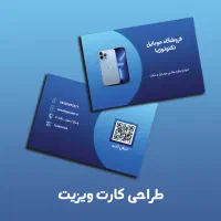 طراح گرافیک|خدمات رایانه‌ای و موبایل|برازجان, |دیوار