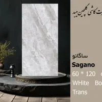 کاشی سرامیک همه ابعاد و درجه کف قیمت ارسال فوری