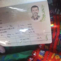 شناسنامه|اشیا|پشتکوه (سیستان و بلوچستان), |دیوار