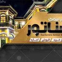 65-متر-تک-واحدی-خوش-نقشه