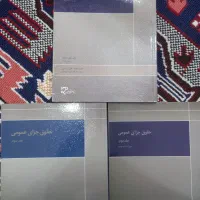 کتاب ۳ جلدی حقوق جزا