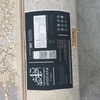 فرش ۱۲۰۰ شانه