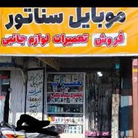 فروش iPhone 13 Normal نو کف بازار|موبایل|دهدشت, |دیوار