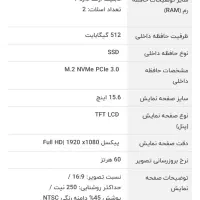 Asus vivobook  نسل ۱۳|رایانه همراه|اصفهان, نقش جهان|دیوار