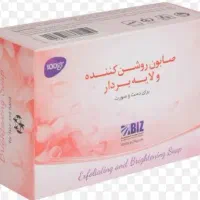 صابون صورتی  بمب سفیدی