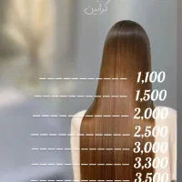 کراتین و پروتئین با تخفیف ویژه یلدایی فقط ۳ روز|خدمات آرایشگری و زیبایی|اردبیل, |دیوار