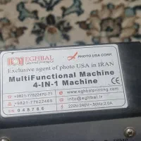 سابلیمیشن 6 کاره|پرینتر، اسکنر، کپی، فکس|کرج, کوی فرهنگ|دیوار