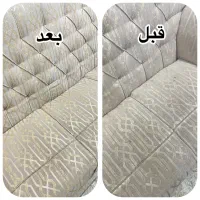 خدمات مبلشویی سیار محمدی