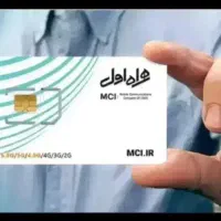 سیم کارت ۹۱۲ بدون زنگ خور