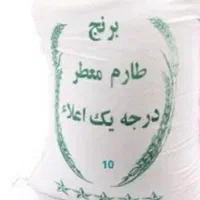 برنج هاشمی درجه یک ۲۸۰
