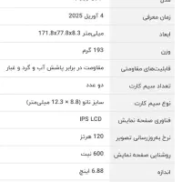 گوشی شیاومی c71 poco|موبایل|شادگان, |دیوار