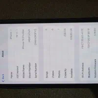 فروش ایفون ۱۴پرومکس ریجستر شده۲۵۶گیگ زد ای پک اصلی|موبایل|آبادان, |دیوار