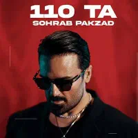 بلیط کنسرت سهراب پاکزاد